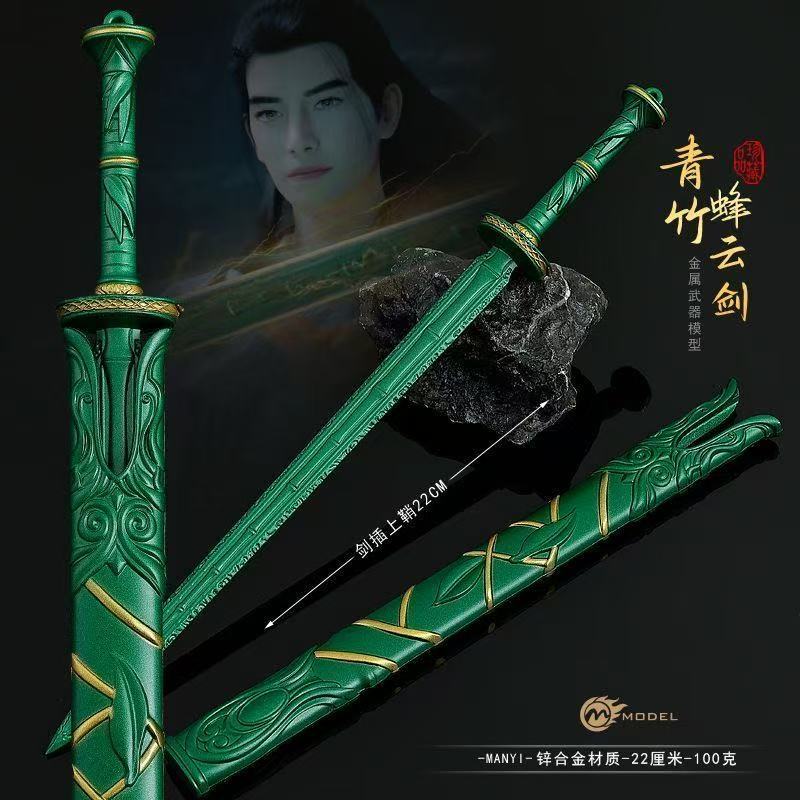 The Legend Of Mortal Cultivati - Gardening Tools Brands ulasan dan harga