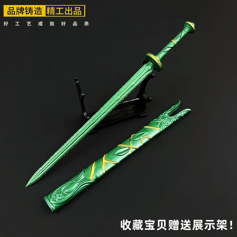 The Legend Of Mortal Cultivati - Gardening Tools Brands ulasan dan harga